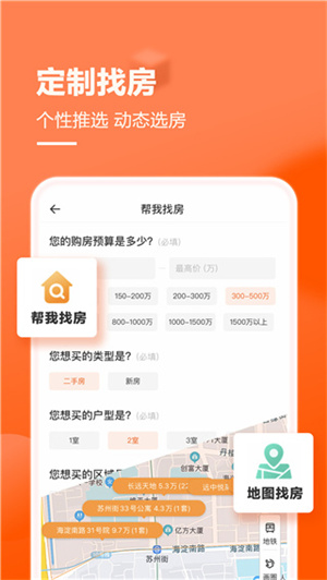 幸福里app