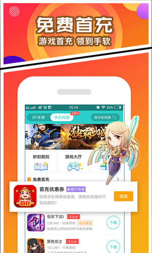 圈圈游戏app