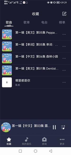 米悦app