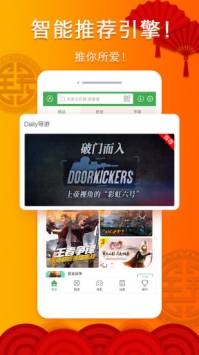 拇指玩app