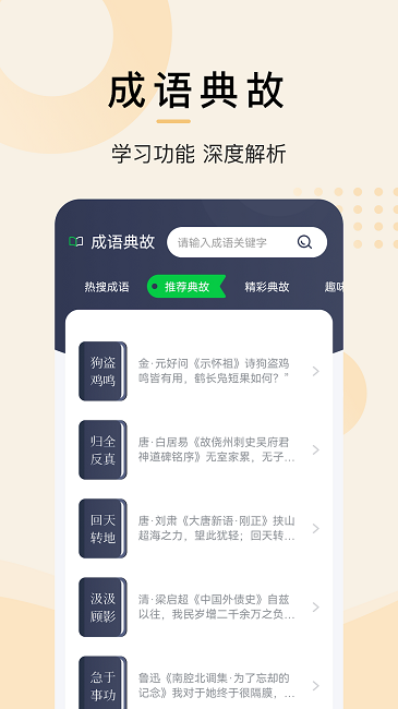 小书屋app