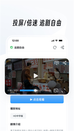 UC浏览器app