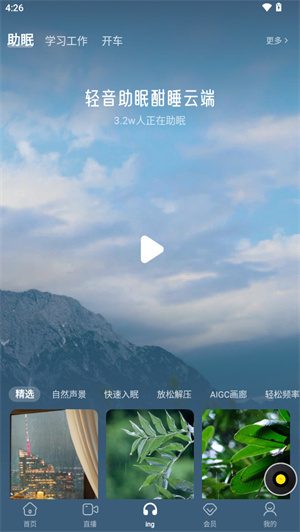 酷我音乐app