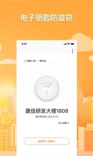 乐租小窝app