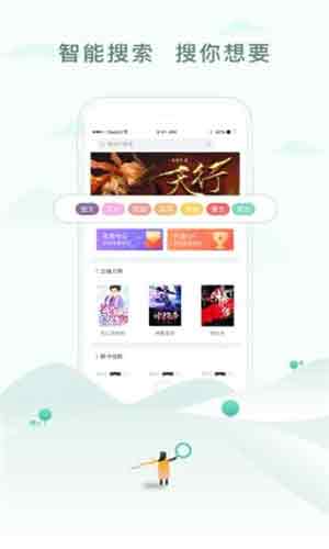 52书库app最新版