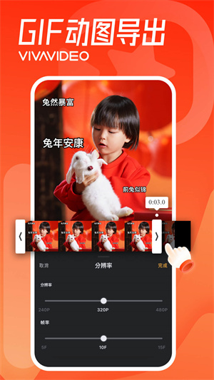 小影app