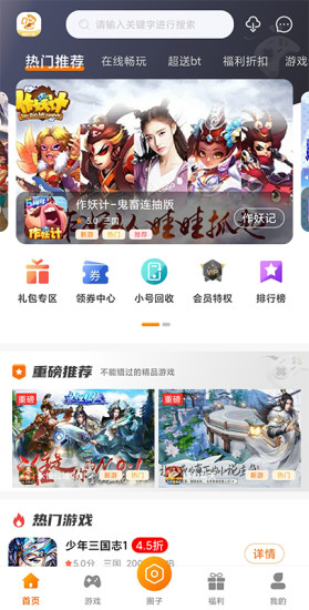 阿哆游戏屋app