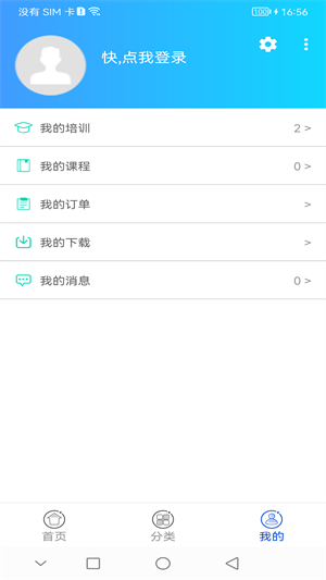 融学app