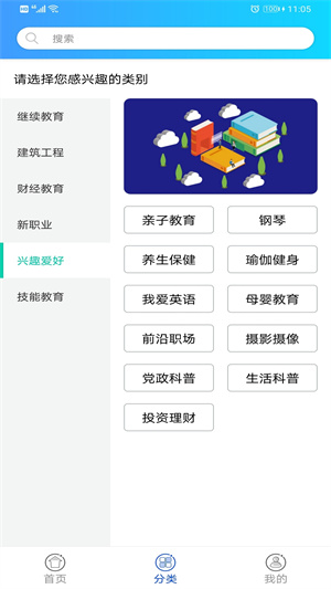 融学app