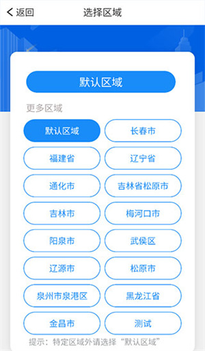 慧知行初中版app