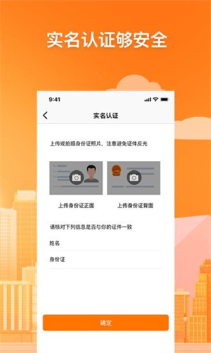 乐租小窝app