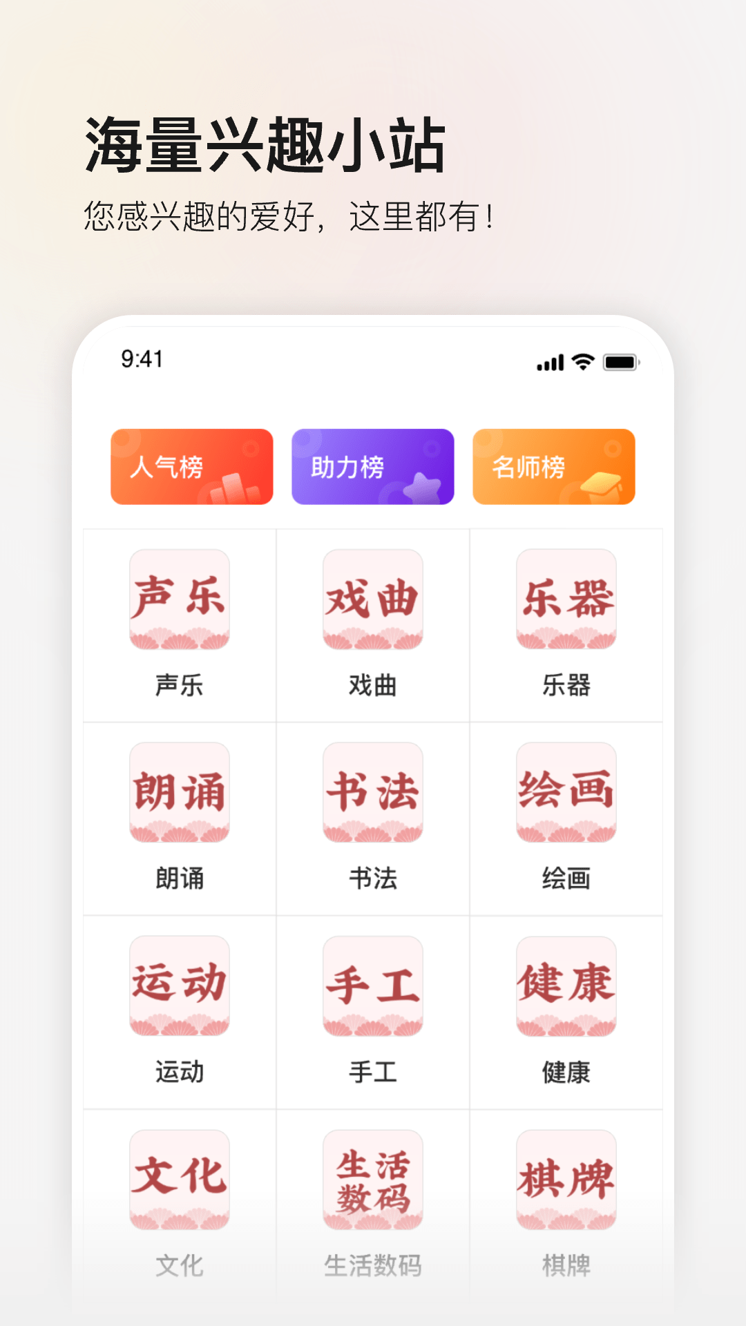 红松教育app