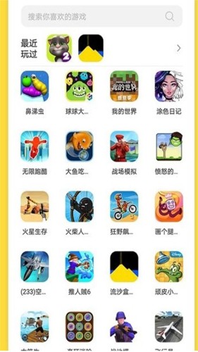 曼曼玩官方版app