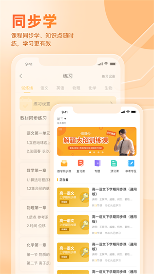 好分数家长版app查分数