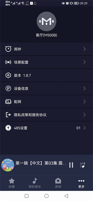 米悦app