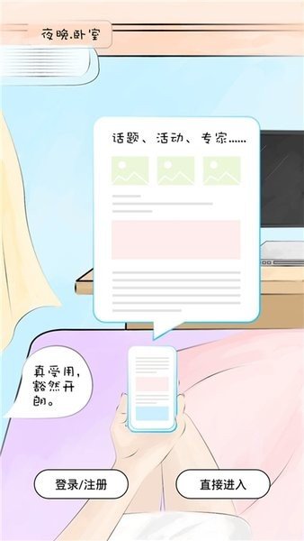 甘肃智慧教育平台app