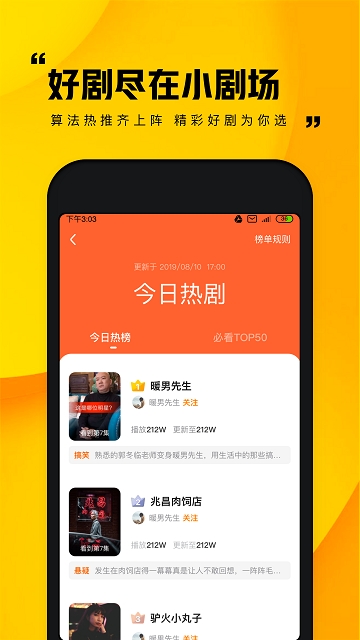 来乐直播app