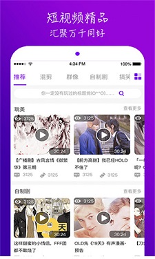 霓裳直播间app