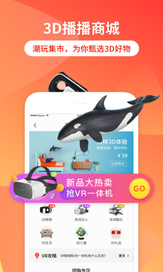 丝瓜直播app