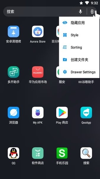 CC桌面启动器