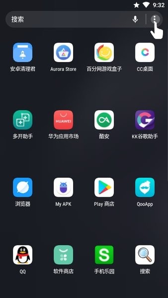 CC桌面启动器