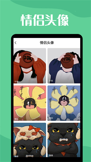 透明壁纸app