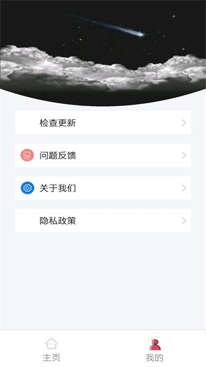 小书亭app