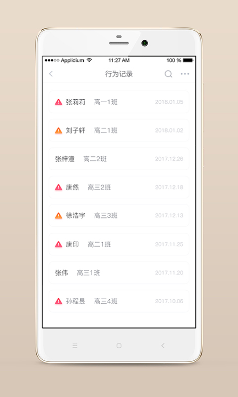 心灵伙伴云app