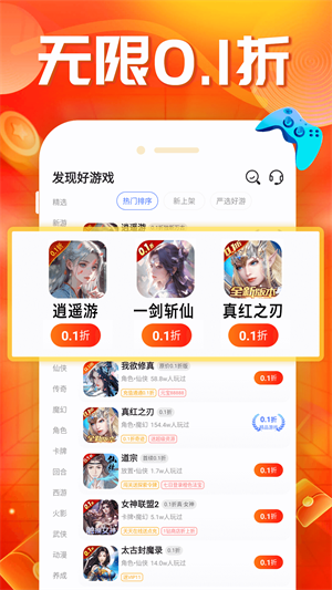 蛋蛋游戏app