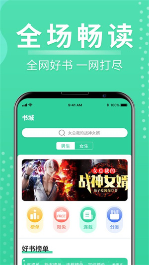 玄浩文学app