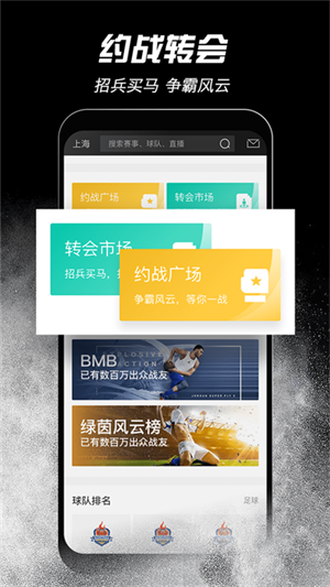 斑马邦app