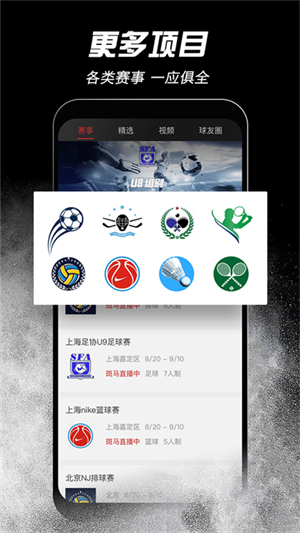 斑马邦app