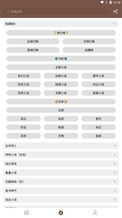 简阅2024最新版