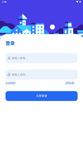 gm游戏社app