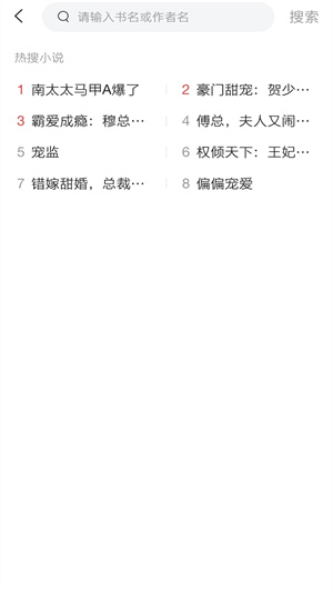 小书亭app