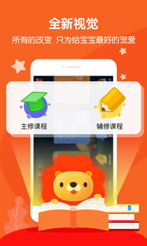 叮咚课堂app