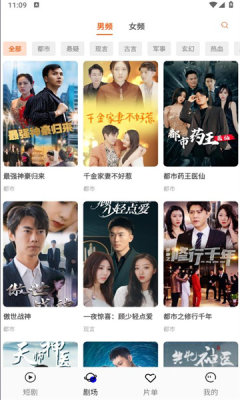 爱看机器人下载