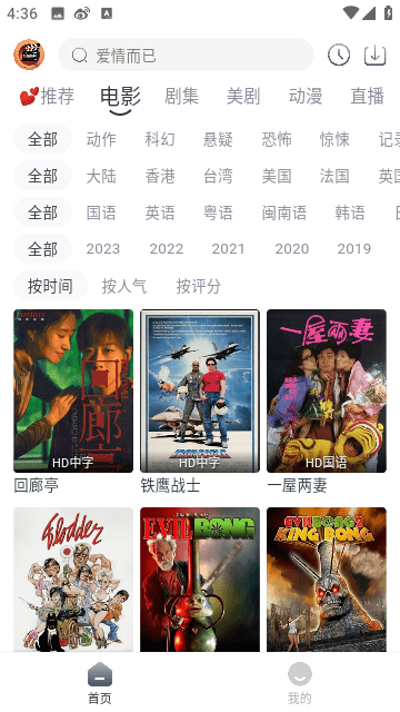 小城追剧2024最新版本下载