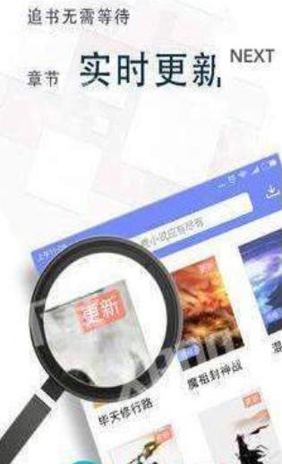 烟雨书城福利版