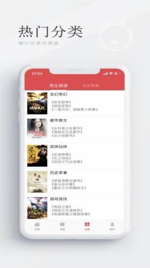 烟雨书城福利版