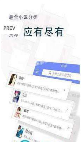 烟雨书城福利版