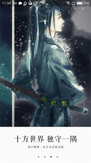 永久阅读器红包版