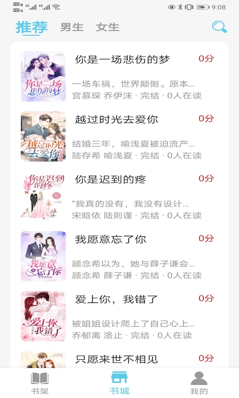 米家阅读免费阅读