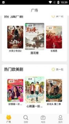 鸭脖视频ap最新版