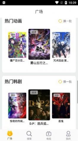 鸭脖视频ap最新版