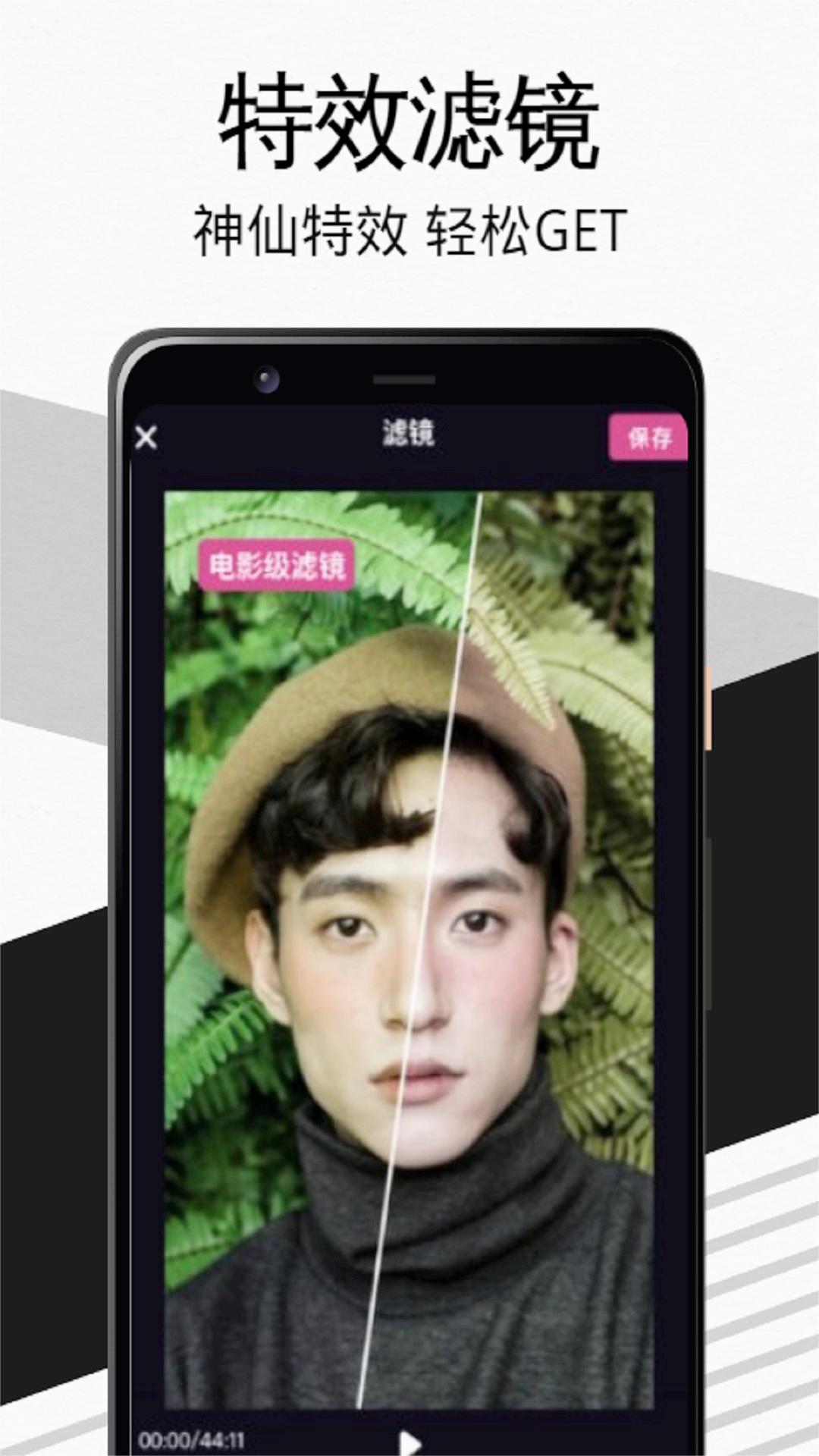 tiktbniok正版免费下载