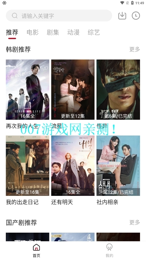 libvio网页版下载