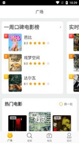 鸭脖视频ap最新版