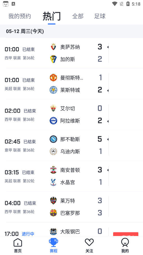 蓝鲸体育网页版入口下载