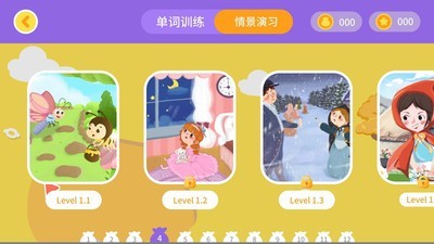 萝卜绘本创作主题故事
